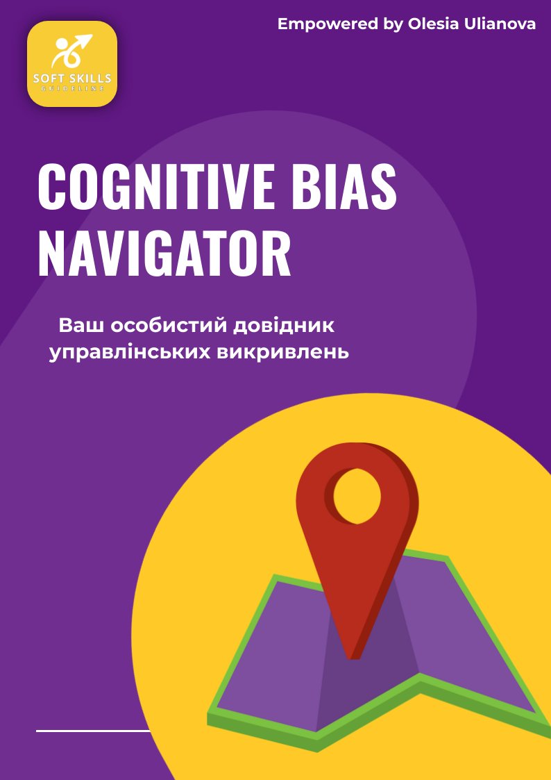 Cognitive Bias Navigator