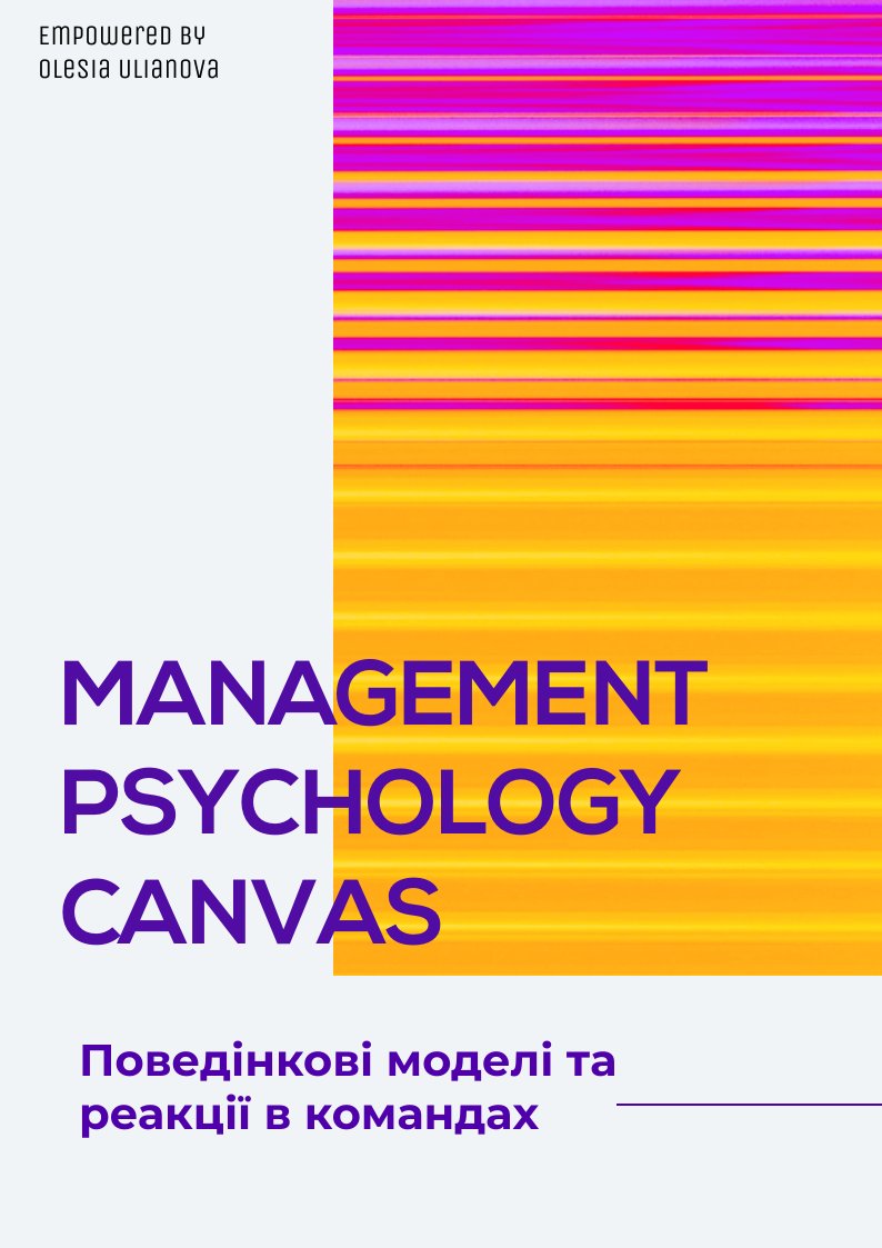 Management Psychology Canvas